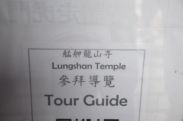 Taiwan, Taipeh, buddhistischer Lungshan Tempel