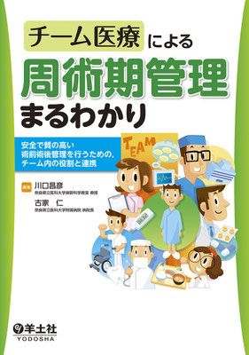 装画：石川日向