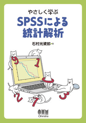 装画：石川ともこ