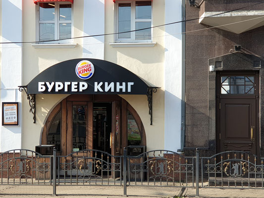 Burger King ebenfalls vertreten