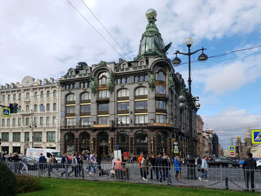 Singer-Haus oder auch Haus des Buches (Дом компании «Зингер», Дом книги) 