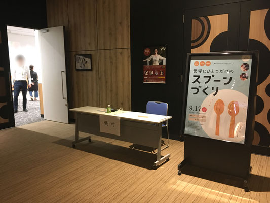 世界にひとつだけのスプーンづくり