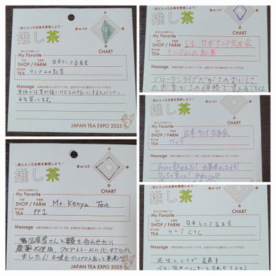 温かいメッセージ、ありがとうございました！