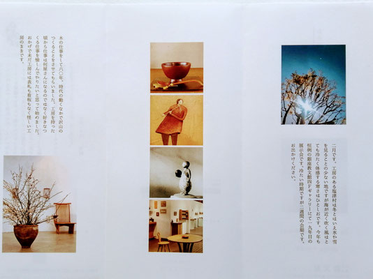東京〉絵本作家 村田エミコさんの木版画展が開催中です！ - 童心社
