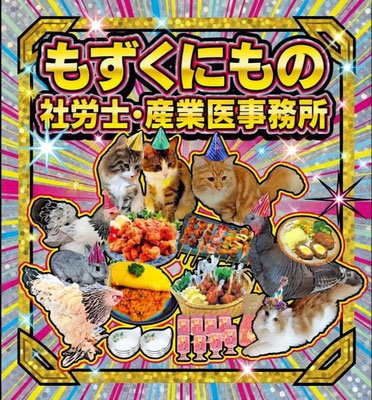 ビックリマンシール風画像