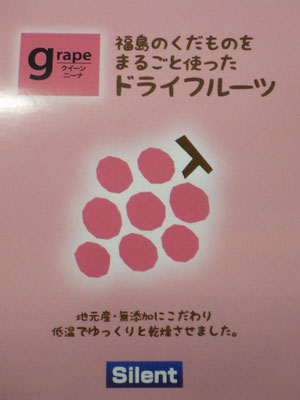 クイーンニーナ
