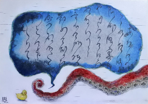 『Dear E』(2021) watercolor, gouache, ink, pencil, paper on wood panel 21×29.7cm