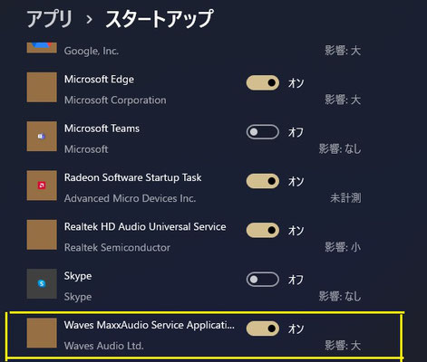 スタートアップ アプリ で Waves-Maxx-Audio-Pro-Application を ONにします