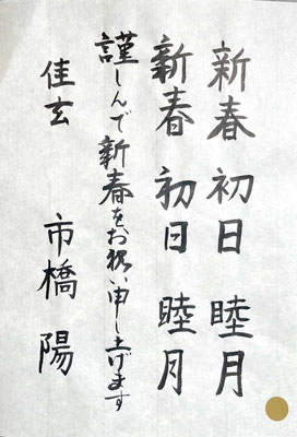 丁寧に最後まで書き上げました！よい線で書けるようになってきましたね！