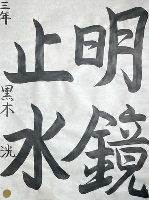 思い切った書きぶりでよく書けました！