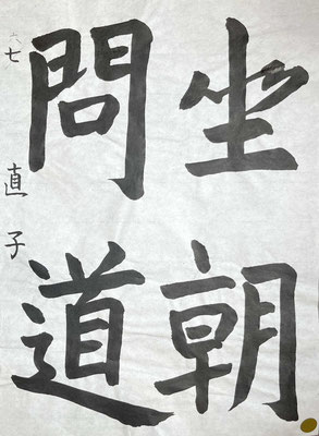 筆運びよく丁寧に書き上げられた心のこもった作品です