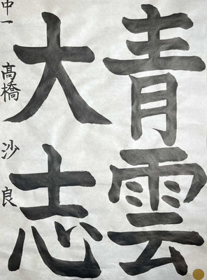堂々と線質で最後まで心地よい緊張感を感じられる作品で立派です