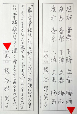 リズムよく抑揚をきかせて最後まで書き上げられています