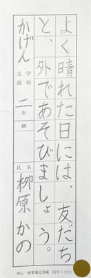 バランスよく大変上手に書き上げられました。美しい作品です
