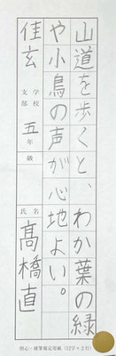 最後まで安定して書き上げることができました！この調子です！