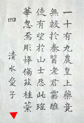 引き締まった線で最後まで書き上げられていてさすがです！