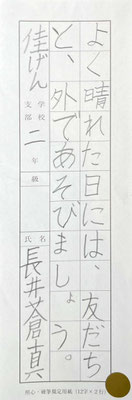 本文も見事ですが、名前も大変すばらしいです！