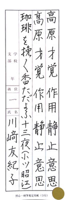 丁寧に流れよく書かれた良作です！
