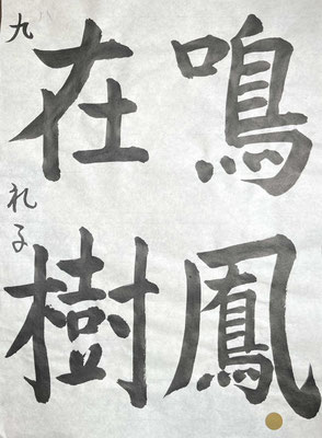 流れよく書かれていて良いです！