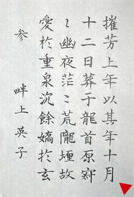 心地よい緊張感で最後までお見事です。さすがです👏