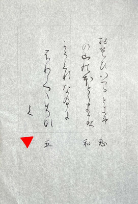 ゆったりとした線でよく書き上げられました。見事です！