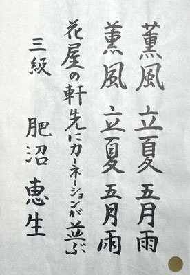 左利きとはもう言わないのでは！？両利きでしょう、とても上手です！！