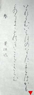 濃淡が美しく、伸びやかに表現されていて見事です！