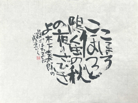 なるみさん、ただの円形ではなく、左右を小さく書いてより立体的な球体にしているところがまたすばらしい！