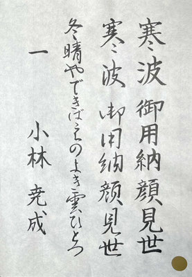 細部まで丁寧によくみてよく書かれています！