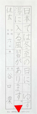 名前も含めて全体のバランスが大変よいです。安定感があります！