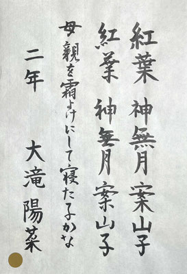 筆先のきいた美しい線でお見事です！