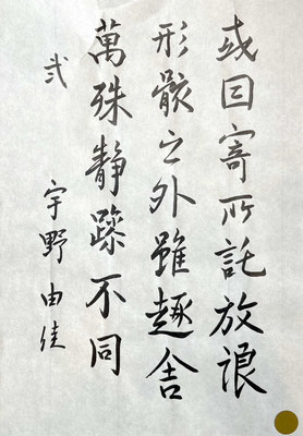 バランスもよく、大変よく書かれました！努力の賜物✨