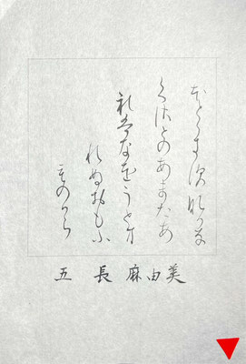 磨き上げられた線質、配置もよく大変美しいです。さすがです