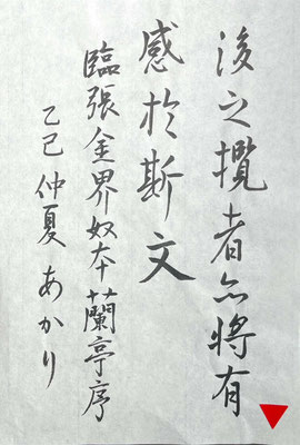 瑞々しい線で、美しく書き上げられています。お上手👏
