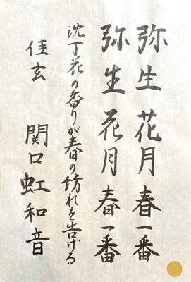 筆先がきいた線で見事に書き上げられています！