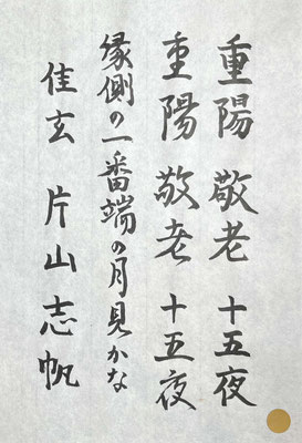 一筆ずつ丁寧に運ばれた線が見事です！