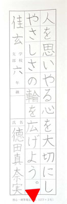 丁寧に書き上げられていて見事です