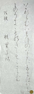 流れよく、こまやかなところにも気を配って書き上げられています！