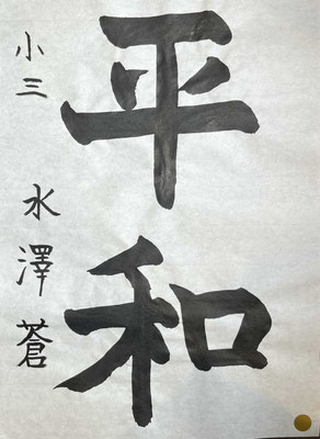 名前も美しく、とても完成度の高い作品です