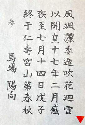 一筆一筆彫り込むように慎重にかかれた線質から感じられる緊張感が心地よい快作です