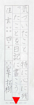 大変すばらしい仕上がりで、お名前まで見事です！ハイレベル！！
