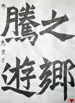 ひきしまった線で美しく書き上げられています