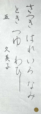 ゆったりとのびやかに美しくまとめられました！