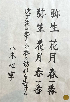 伸びやかな線で見事に書き上げられています！立派です