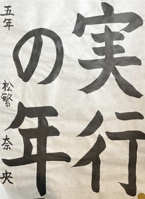 字形よくしっかりと書けています！