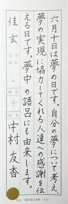 丁寧に書き上げられていてお見事です！