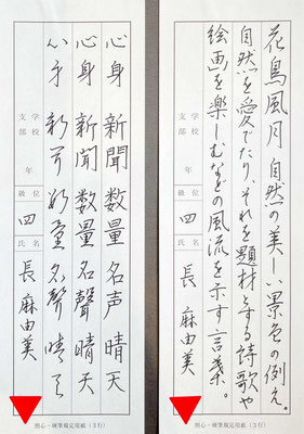 麻由美さん、流れよく美しく書き上げられていてお見事！さすがです