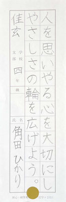 鉛筆の入り方が大変よく、美しく集中して書き上げられています