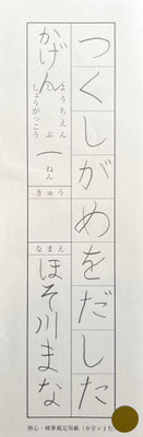 字形、線質、どれも素晴らしいです！！さすがです