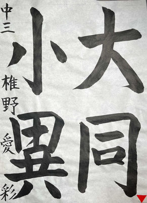 名前まで美しくさすがの風格！素晴らしいです